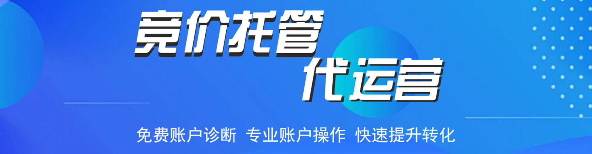 辽宁头条信息流