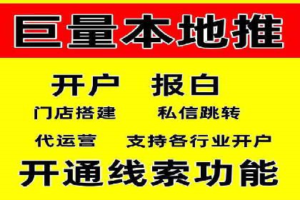 如何成功办理百度推广账户案例分析